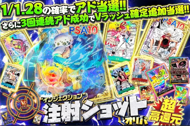 エクストレカのバナー